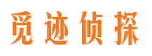 亳州市婚姻出轨调查